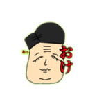 みんなの！Y.Rスタンプ大量版！！（個別スタンプ：12）