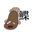みんなの！Y.Rスタンプ大量版！！（個別スタンプ：28）