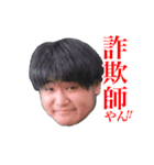 みんなの！Y.Rスタンプ大量版！！（個別スタンプ：37）