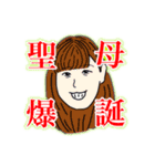 みんなの！Y.Rスタンプ大量版！！（個別スタンプ：40）