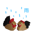 ニワ木トリ2（個別スタンプ：4）