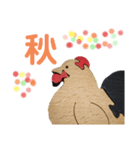 ニワ木トリ2（個別スタンプ：7）