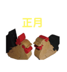 ニワ木トリ2（個別スタンプ：21）