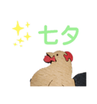 ニワ木トリ2（個別スタンプ：24）