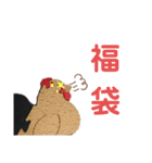ニワ木トリ2（個別スタンプ：31）