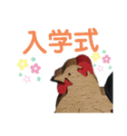 ニワ木トリ2（個別スタンプ：35）