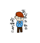 えすおくん（個別スタンプ：1）