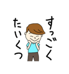 えすおくん（個別スタンプ：12）