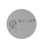 あーいいかも（個別スタンプ：6）