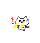 ようちんのゆるスタ〜その1〜（個別スタンプ：7）