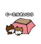 お馬さんスタンプ2（個別スタンプ：17）