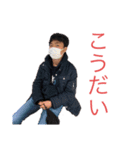 こうだいの日常 〜毎日がエブリデイ！〜（個別スタンプ：9）