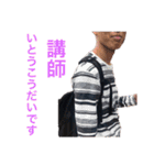 こうだいの日常 〜毎日がエブリデイ！〜（個別スタンプ：12）