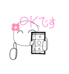 まんまるとうめいこびと②（個別スタンプ：3）