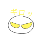 まんまるとうめいこびと②（個別スタンプ：10）