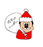 いけめん！ひでくん。〜メリークリスマス〜（個別スタンプ：2）