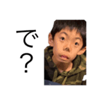 リュウケンシンといっしょ（個別スタンプ：5）