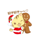 動く！ブーニャン♪ クリスマス - 日本語版（個別スタンプ：5）