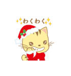 動く！ブーニャン♪ クリスマス - 日本語版（個別スタンプ：9）