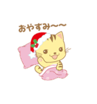 動く！ブーニャン♪ クリスマス - 日本語版（個別スタンプ：12）
