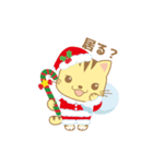 動く！ブーニャン♪ クリスマス - 日本語版（個別スタンプ：14）