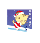 動く！ブーニャン♪ クリスマス - 日本語版（個別スタンプ：15）