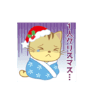 動く！ブーニャン♪ クリスマス - 日本語版（個別スタンプ：21）