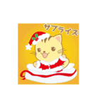動く！ブーニャン♪ クリスマス - 日本語版（個別スタンプ：22）