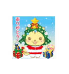 動く！ブーニャン♪ クリスマス - 日本語版（個別スタンプ：23）
