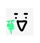 四角い表現スタンプ（個別スタンプ：1）