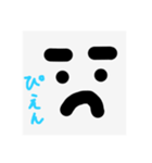 四角い表現スタンプ（個別スタンプ：2）