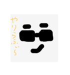 四角い表現スタンプ（個別スタンプ：3）