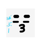 四角い表現スタンプ（個別スタンプ：6）