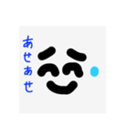 四角い表現スタンプ（個別スタンプ：8）