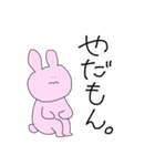 あたしがこばちゃんよ（個別スタンプ：10）