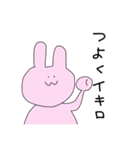 あたしがこばちゃんよ（個別スタンプ：17）