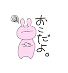 あたしがこばちゃんよ（個別スタンプ：23）