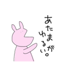 あたしがこばちゃんよ（個別スタンプ：29）