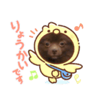 かわいい犬です（個別スタンプ：20）
