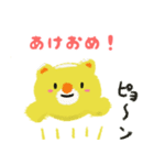 おはなしコマちゃんのお正月スタンプ（個別スタンプ：2）