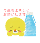 おはなしコマちゃんのお正月スタンプ（個別スタンプ：4）