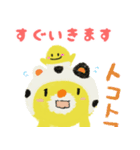 おはなしコマちゃんのお正月スタンプ（個別スタンプ：5）