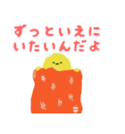 おはなしコマちゃんのお正月スタンプ（個別スタンプ：6）