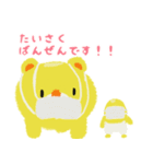 おはなしコマちゃんのお正月スタンプ（個別スタンプ：9）