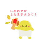 おはなしコマちゃんのお正月スタンプ（個別スタンプ：10）