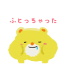 おはなしコマちゃんのお正月スタンプ（個別スタンプ：11）