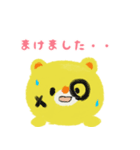 おはなしコマちゃんのお正月スタンプ（個別スタンプ：15）