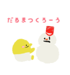 おはなしコマちゃんのお正月スタンプ（個別スタンプ：17）
