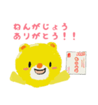 おはなしコマちゃんのお正月スタンプ（個別スタンプ：18）