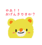 おはなしコマちゃんのお正月スタンプ（個別スタンプ：22）